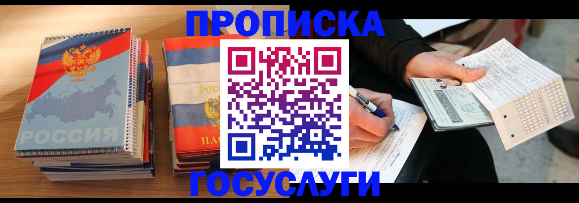 регистрация для школы в Колпашево